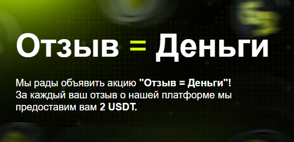 ecosanix отзывы ecosanix отзывы