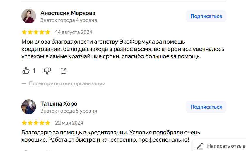 экоформула брокер экоформула брокер