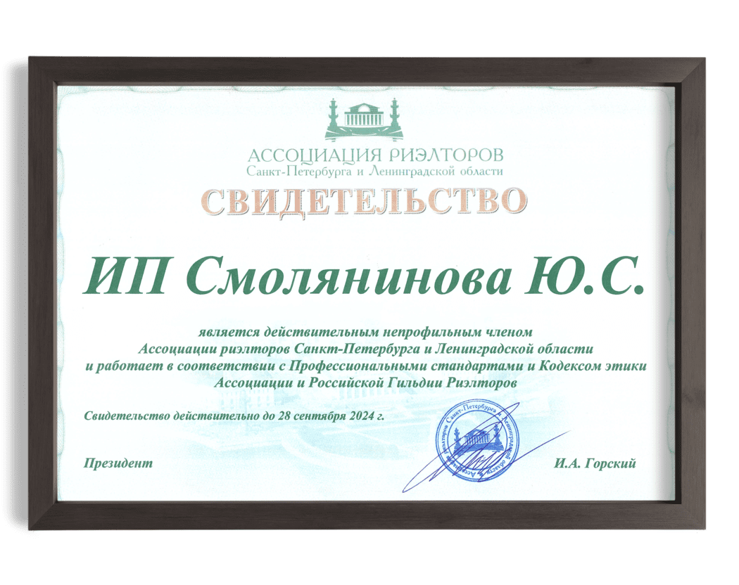 ЭкоФормула. Ипотека. Кредиты. Недвижимость ЭкоФормула. Ипотека. Кредиты. Недвижимость