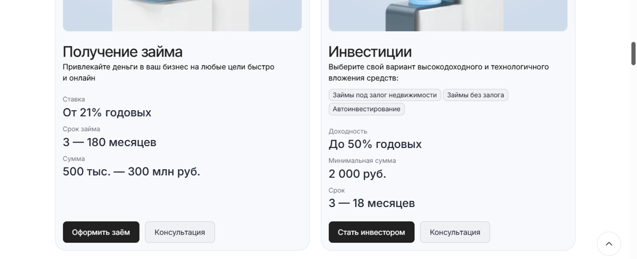 эльвира глухова мошенница эльвира глухова мошенница