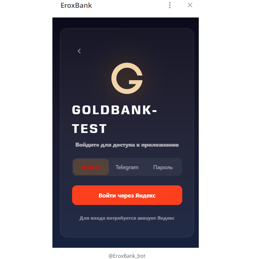 eroxbank bot eroxbank bot