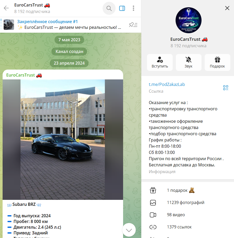 euro cars trust отзывы euro cars trust отзывы