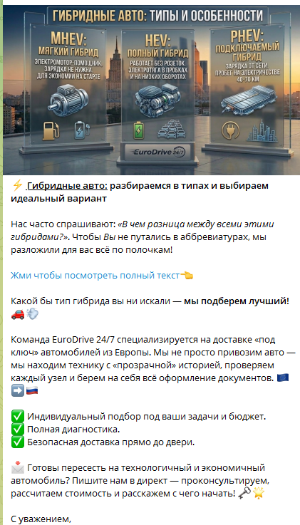 eurodrive 24 7 менеджер сергей отзывы eurodrive 24 7 менеджер сергей отзывы