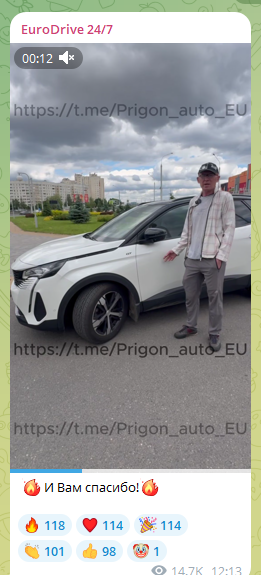 eurodrive 24 7 тг канал eurodrive 24 7 тг канал
