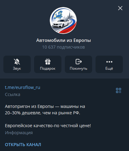 euroflow ru euroflow ru