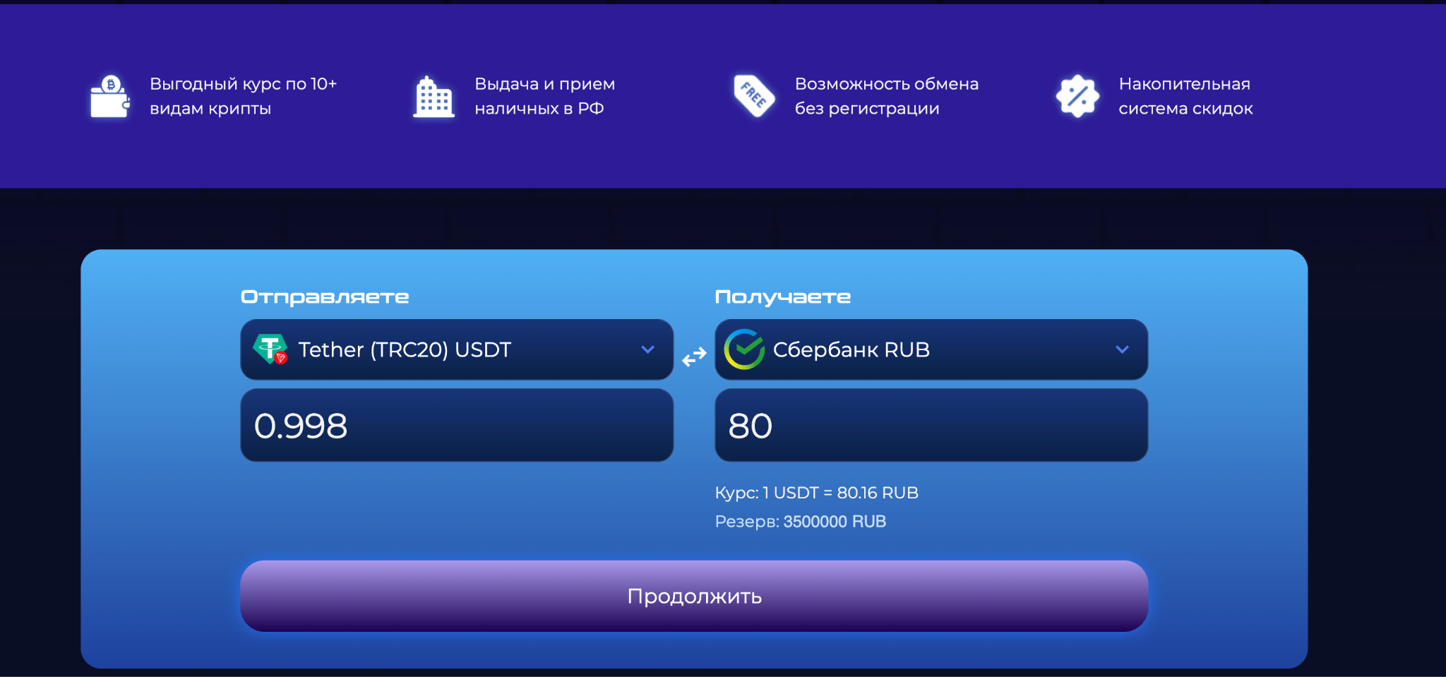 ex tochka24 ex tochka24