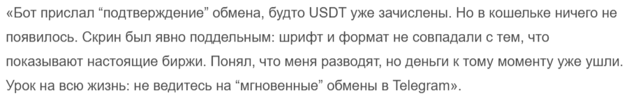 фассет эксчендж бот фассет эксчендж бот