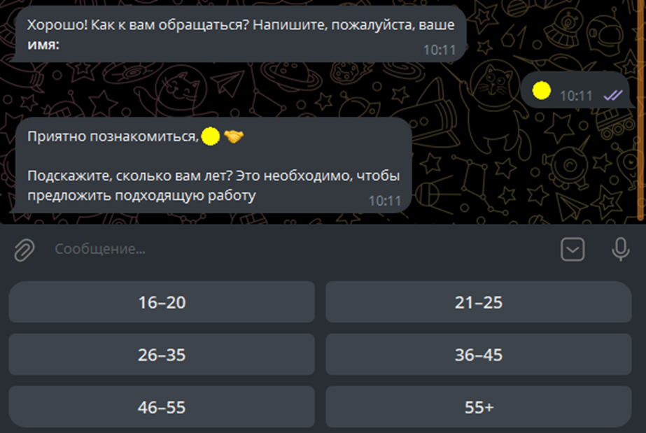 fastjober бот fastjober бот