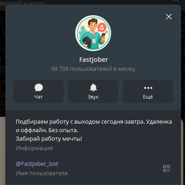 fastjober отзывы fastjober отзывы