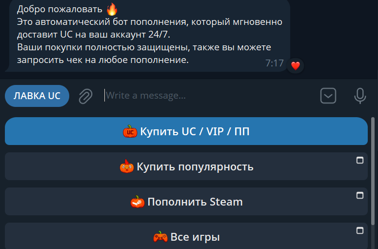 @fast_uc @fast_uc