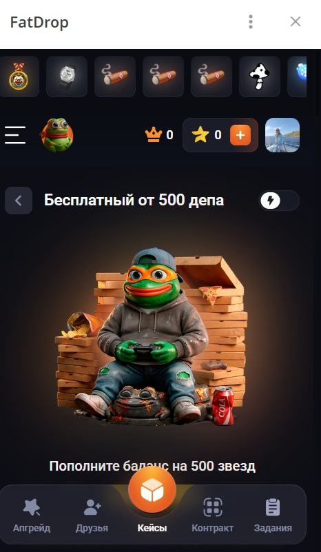 fat drop телега отзывы fat drop телега отзывы