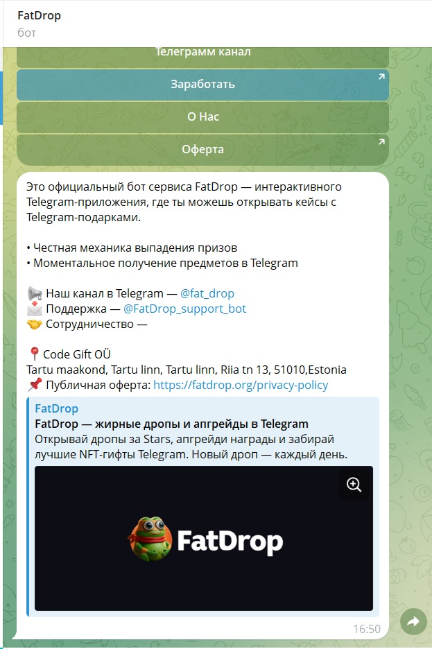 fatdrop bot fatdrop bot