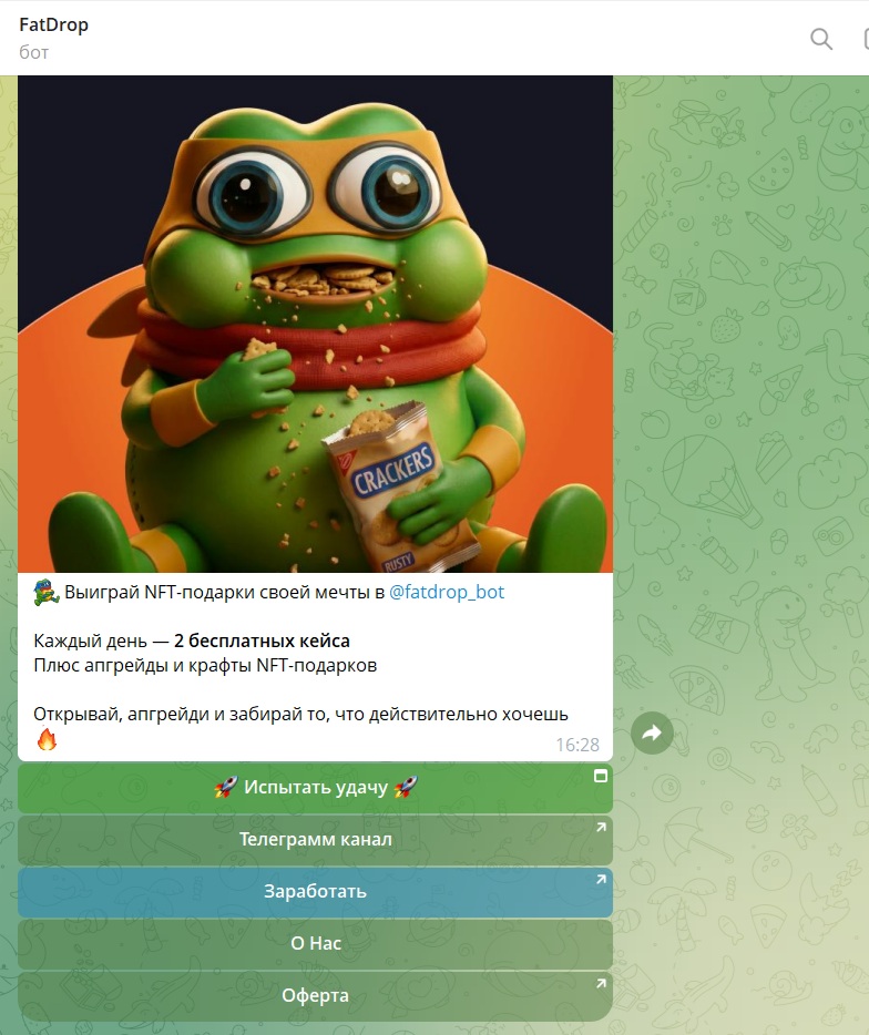 fatdrop отзывы fatdrop отзывы