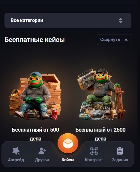 фатдроп скам фатдроп скам