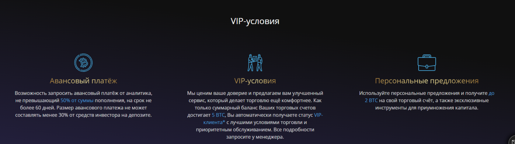Fin Pro Invest брокер Fin Pro Invest брокер