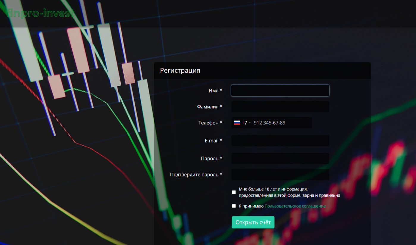 Fin Pro Invest отзывы Fin Pro Invest отзывы