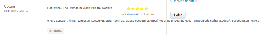 финансовая торговая площадка theultimatum net кого развели финансовая торговая площадка theultimatum net кого развели