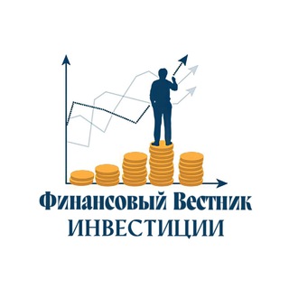 Финансовый Вестник