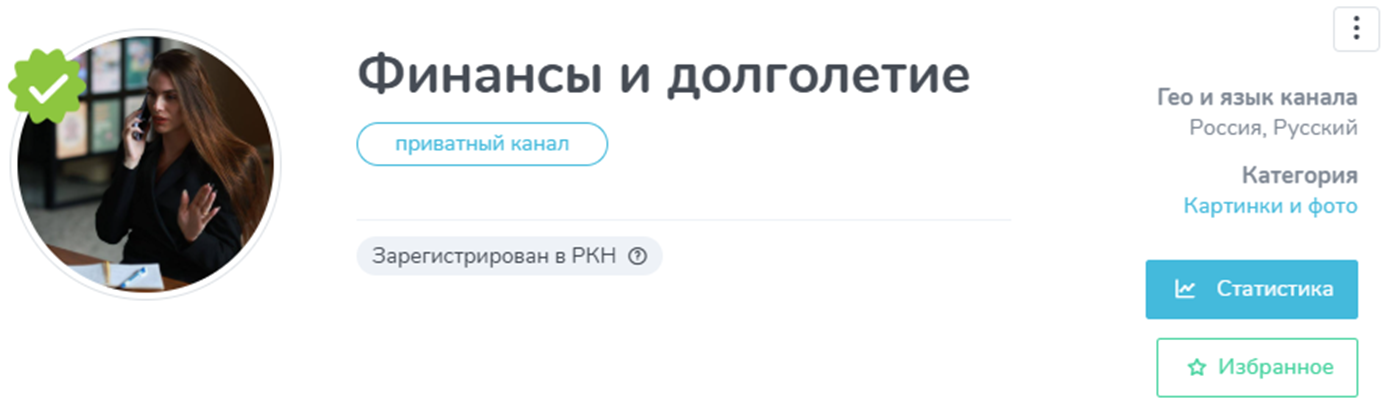 финансы и долголетие трейдер телеграмм отзывы финансы и долголетие трейдер телеграмм отзывы