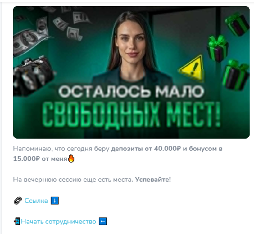 финансы и долголетие трейдер телеграмм отзывы финансы и долголетие трейдер телеграмм отзывы