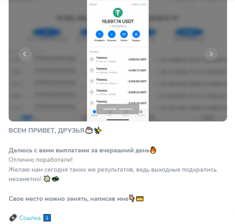 финансы и долголетие трейдер телеграмм отзывы финансы и долголетие трейдер телеграмм отзывы
