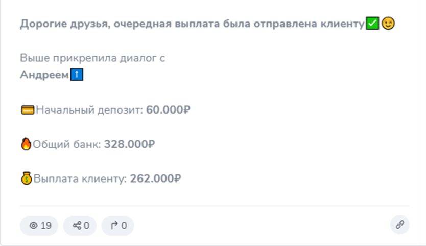 финансы и долголетие трейдер телеграмм отзывы финансы и долголетие трейдер телеграмм отзывы
