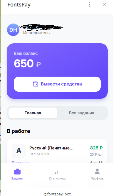 fontspay bot fontspay bot
