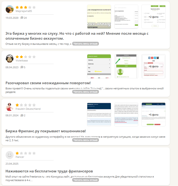 freelance ru биржа freelance ru биржа