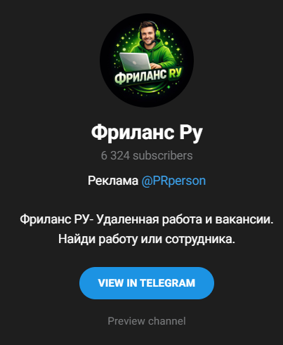 freelance ru отзывы о заработке freelance ru отзывы о заработке