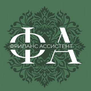 Фриланс Ассистент