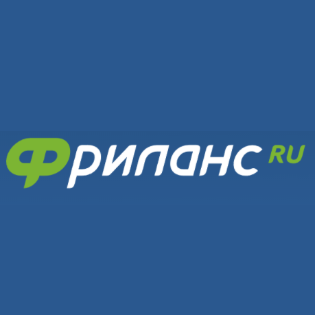 Фриланс ру