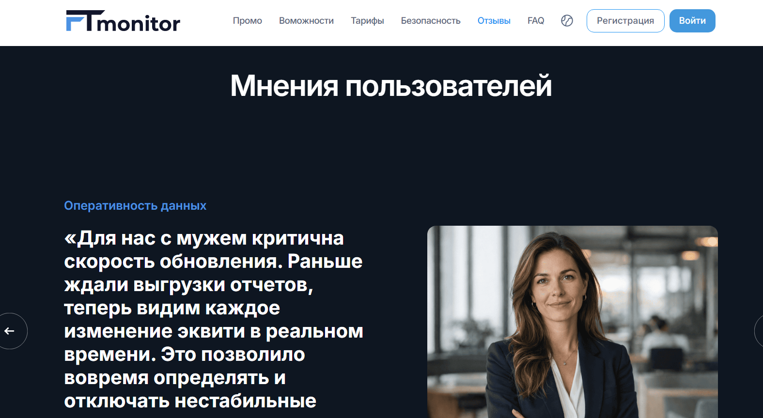 фт монитор фт монитор