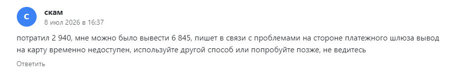 funtradesbot скам funtradesbot скам