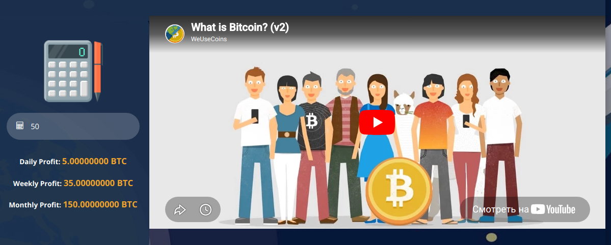 future coin investment future coin investment