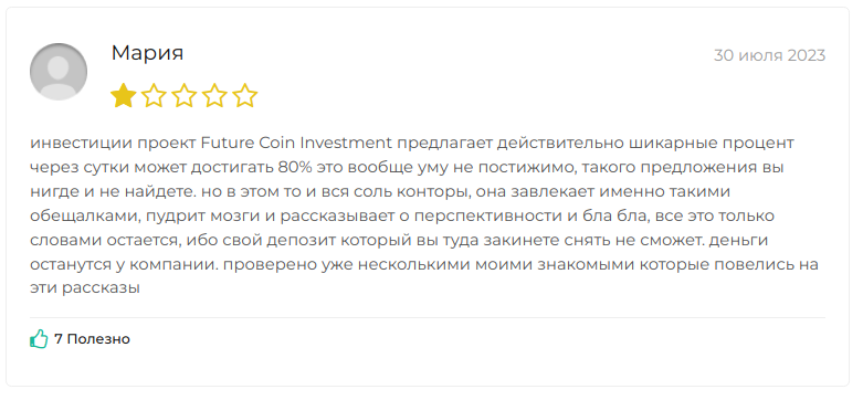 future coin investment future coin investment