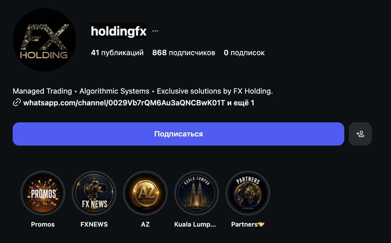 @fxholdingbot @fxholdingbot