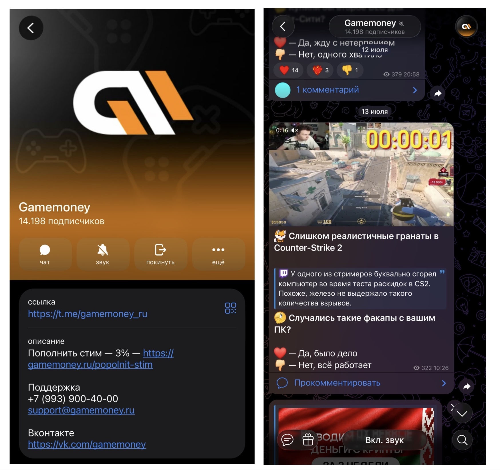 gamemoney платежная система проверка gamemoney платежная система проверка