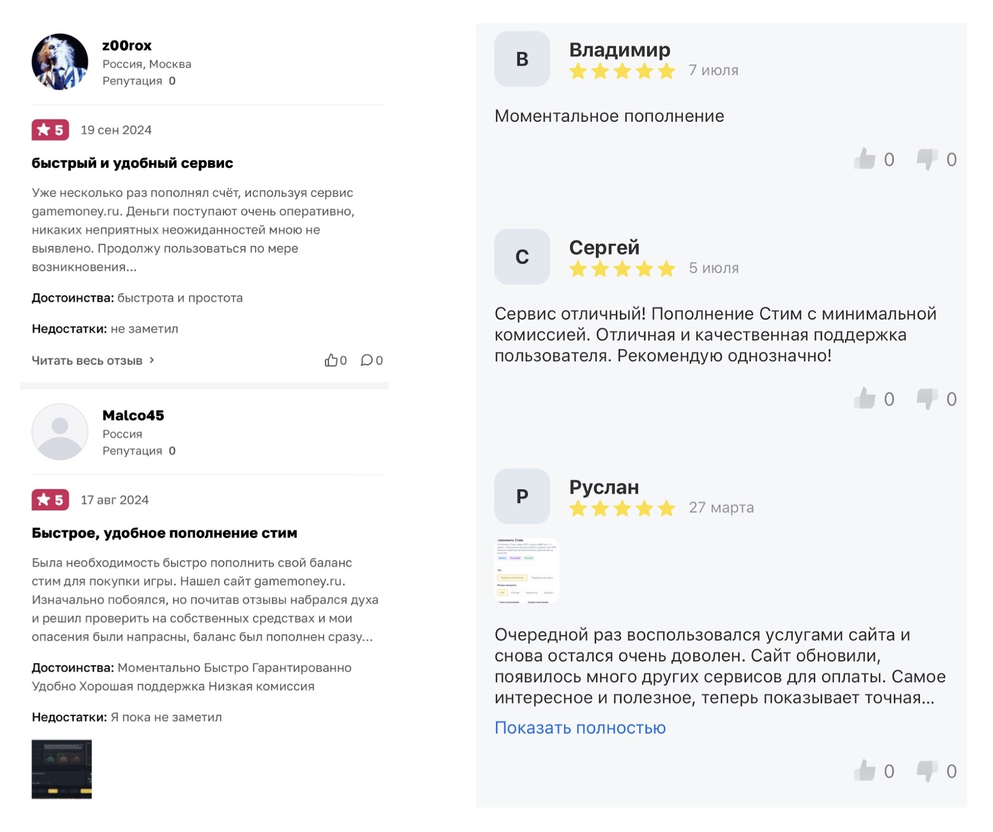 gamemoney скам или нет gamemoney скам или нет
