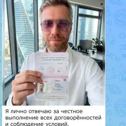 Гаврилов Евгений