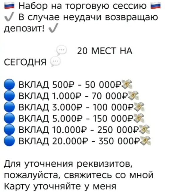гаврилов евгений анатольевич криптовалюта гаврилов евгений анатольевич криптовалюта