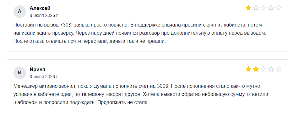 gian vintlltd com что за сайт gian vintlltd com что за сайт