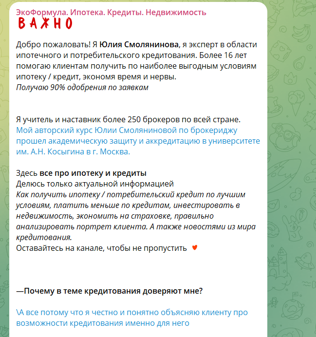 гид по кредитованию экоформула гид по кредитованию экоформула