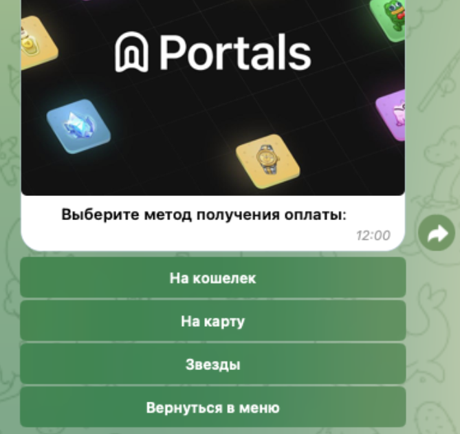 giftsgarantorbot отзывы giftsgarantorbot отзывы