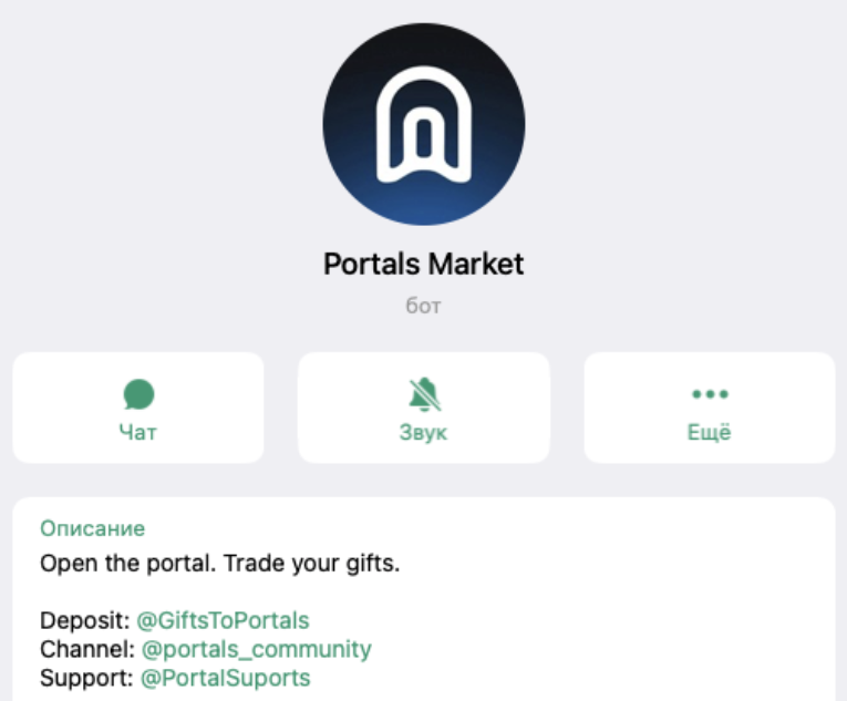 giftsgarantorbot скам или нет giftsgarantorbot скам или нет