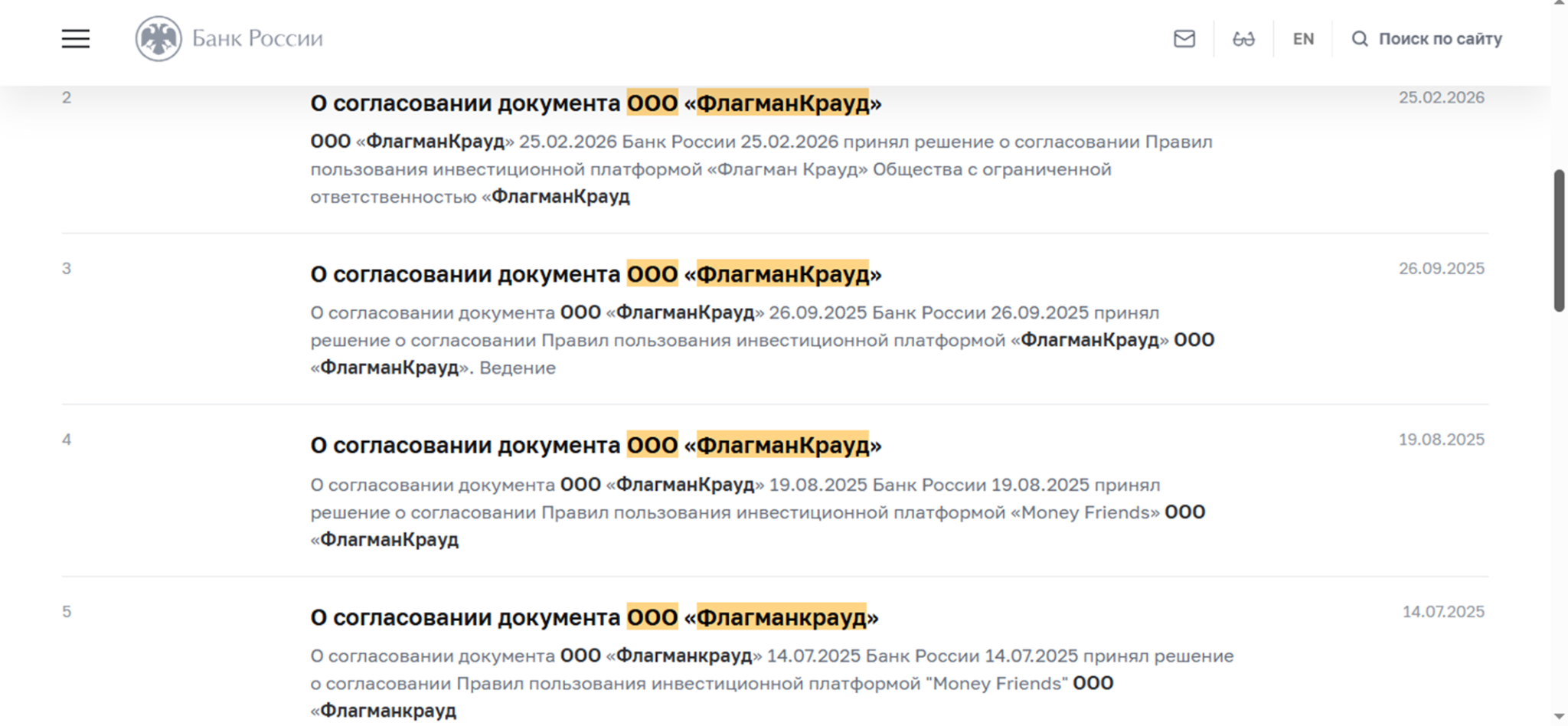 глухова эльвира салаватовна финансовая пирамида глухова эльвира салаватовна финансовая пирамида