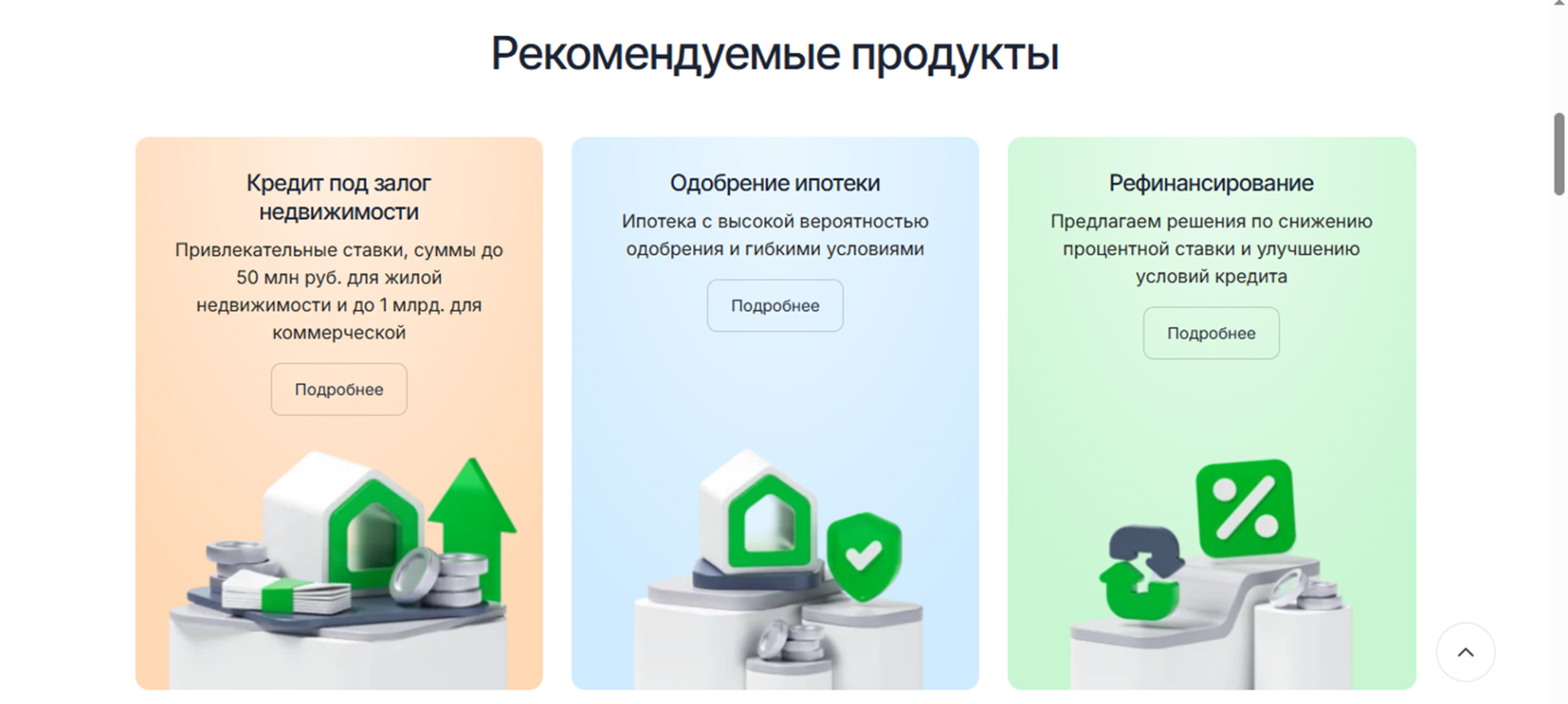 глухова эльвира салаватовна последние новости глухова эльвира салаватовна последние новости