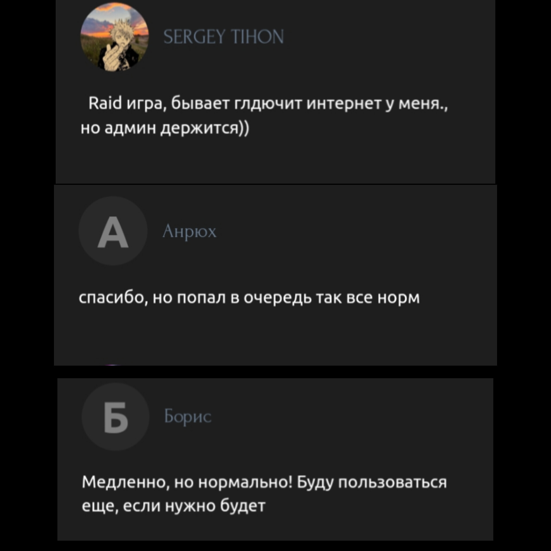 google donate отзывы google donate отзывы