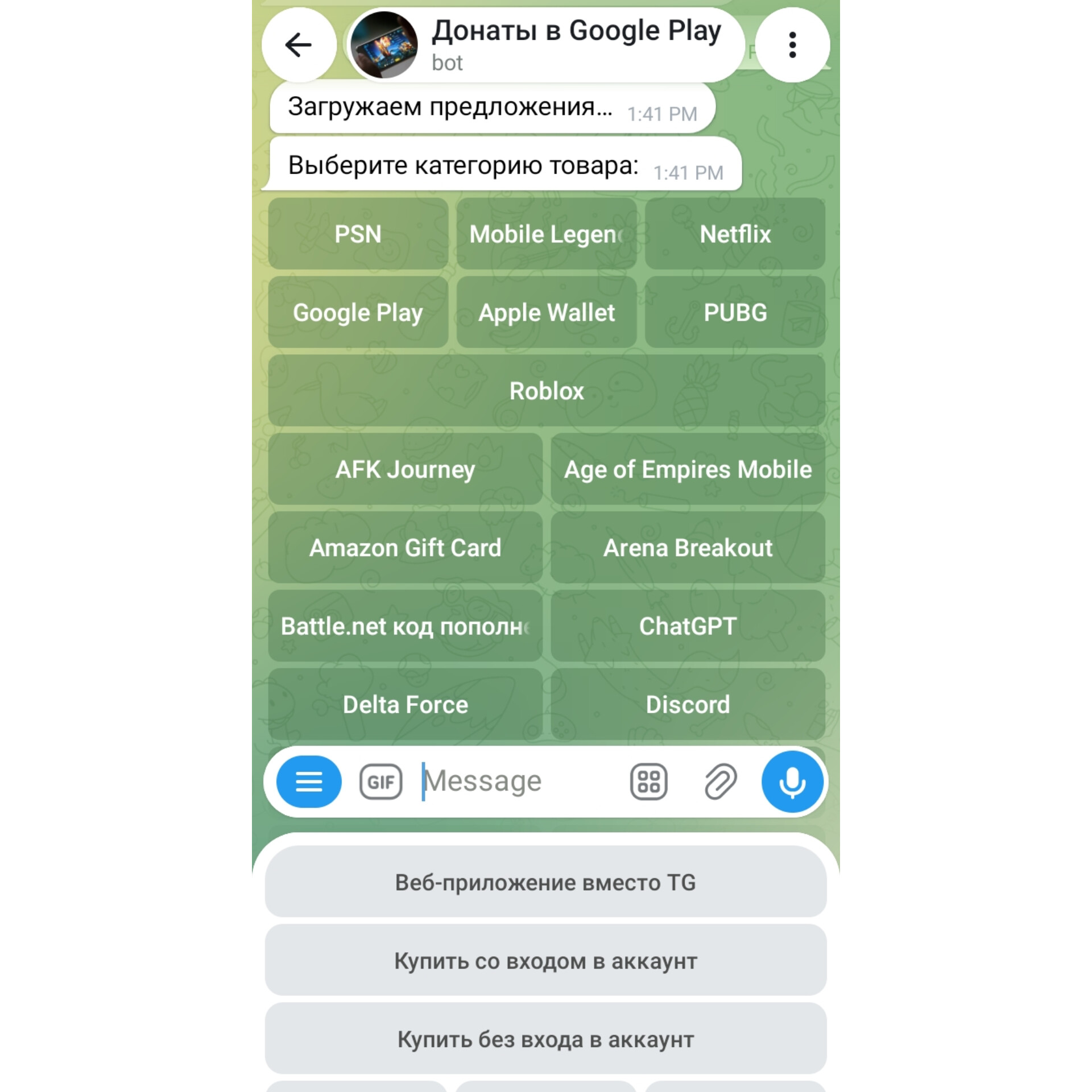 googledonatebot googledonatebot