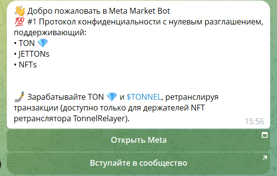 gramsghkitbot это скам бот gramsghkitbot это скам бот
