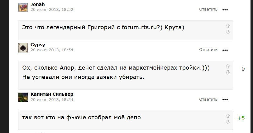 григорий исаев трейдер григорий исаев трейдер
